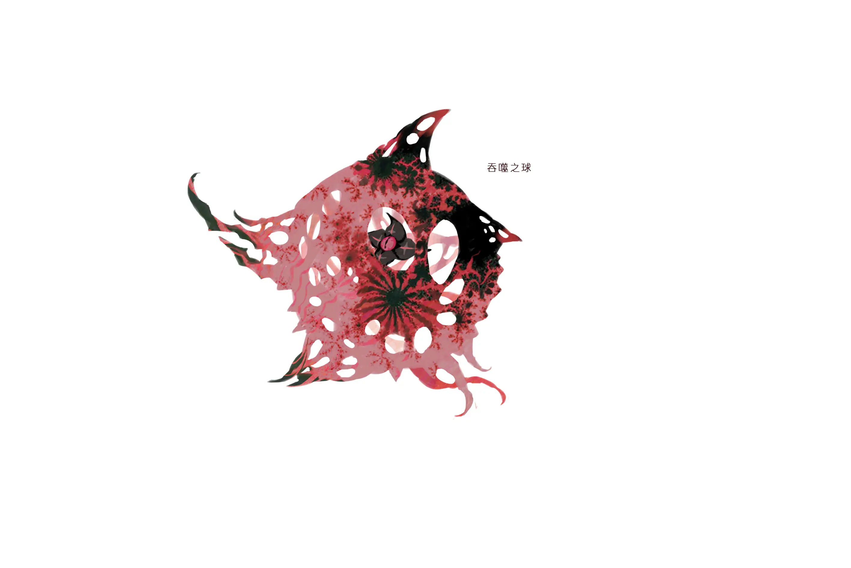 赤伞鳞魇 · Squama rubra