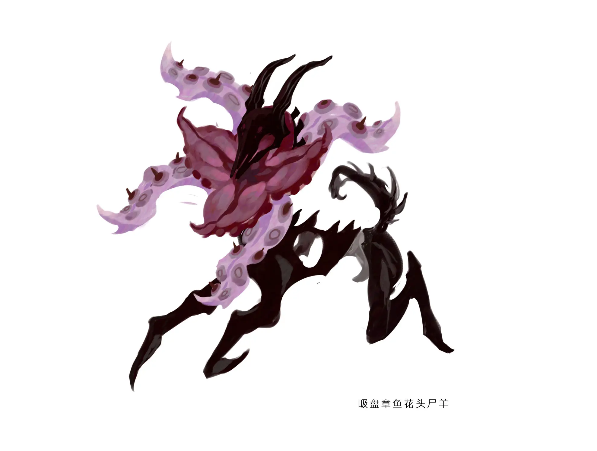 紫鬃奔影 · Iuba violacea
